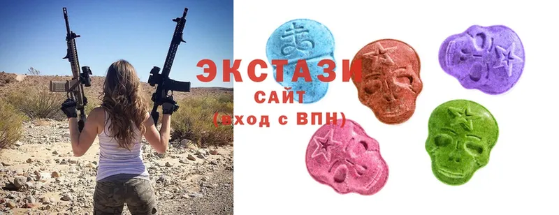 Экстази VHQ  Невельск 