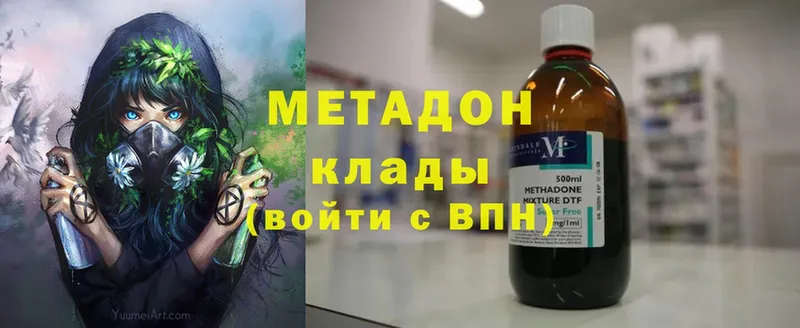 KRAKEN ссылки  Невельск  Метадон methadone  цена  