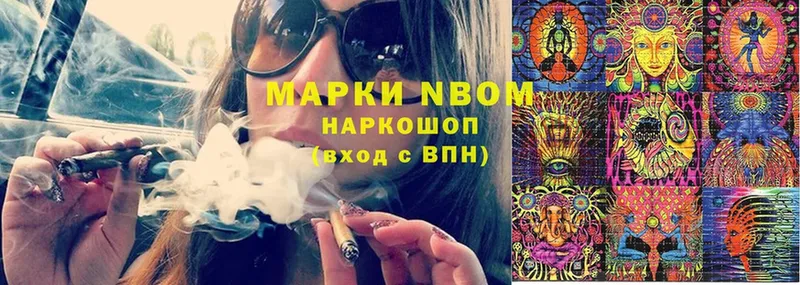 где найти   Невельск  Марки 25I-NBOMe 1,8мг 